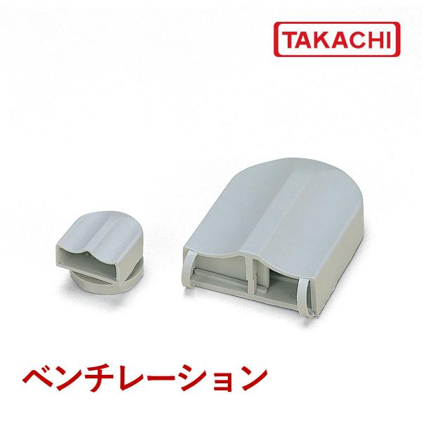 ＶＦ-１　ベンチレーション