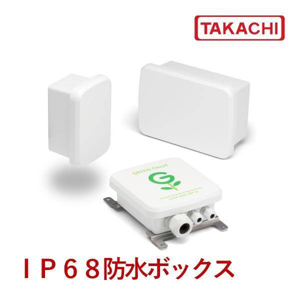 タカチ（TAKACHI） WG15-16-8W IP68完全防水ボックス : あ