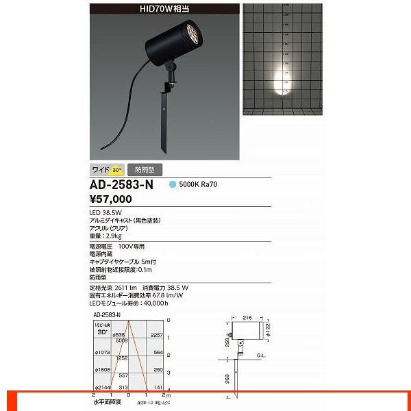 山田照明 照明 ガーデンライトの人気商品・通販・価格比較 - 価格.com