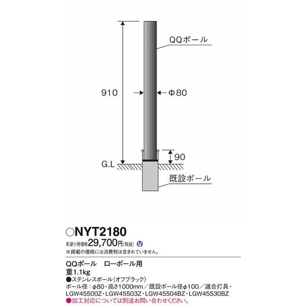 パナソニック ポールライト 照明 ガーデンライトの人気商品 通販 価格比較 価格 Com