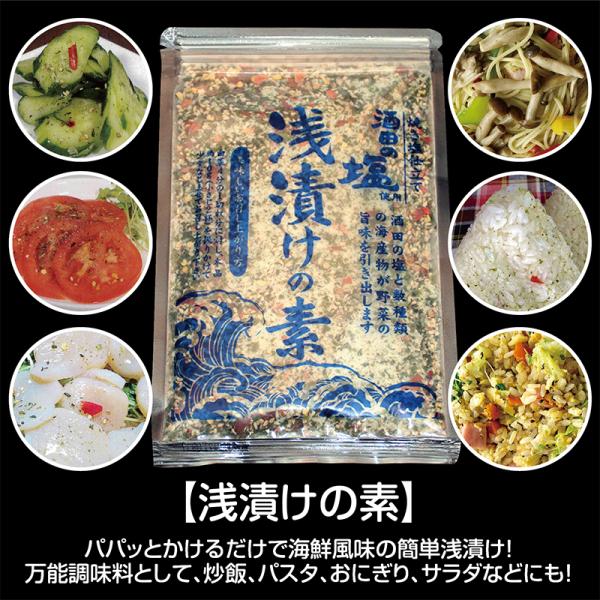 　「酒田の塩・浅漬けの素」が、農林水産省主催の「フード・アクション・ニッポンアワード2020」を受賞しました。全国1019の応募産品の中から10品だけに贈られる最高賞で、海産物の味を生かした点が高く評価されました。　日本海の海水を煮詰めた「...