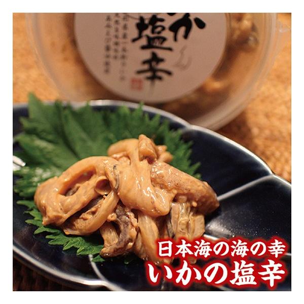 日本海の一本釣りいかに天然旨味調味料あみえび醤油を使った逸品です!庄内浜で一本釣り、船上で急速冷凍されたイカを使用しています。漁師が「イカの塩辛」を作るとき、イカの身は天日に干し、ワタは塩をふり塩辛にし、これを混ぜ合わせて作りました。この製...