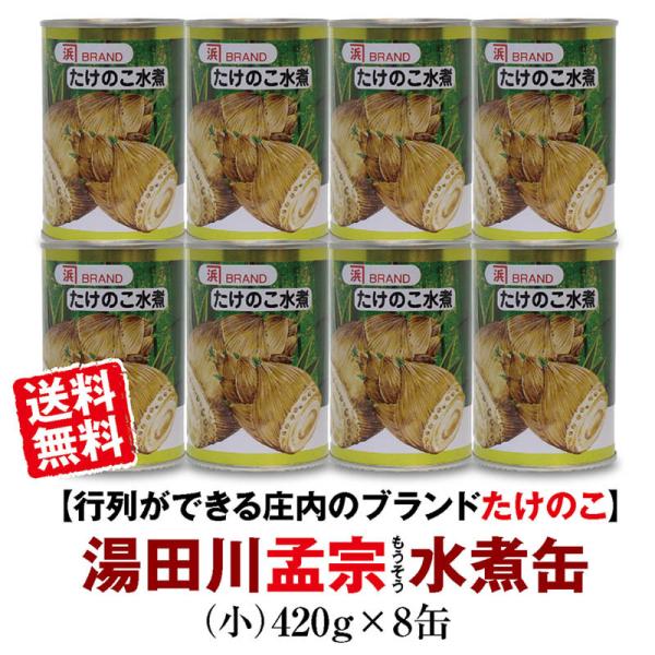 shounai-iimonoya_528