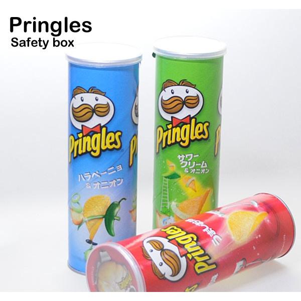 プリングルス [セーフティーボックス]容積250ml : HEAD-SHOP 湘南堂