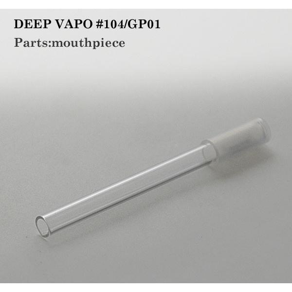 yGP01/DEEP 03pzDEEP pCbNX}EXs[X