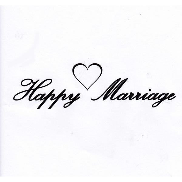 [[]GAuV@{fB[WG[@wi^gD[pXeV/Happy Marriage.i߂łƂj@W:15cm
