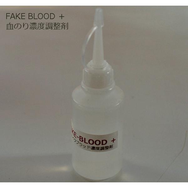 [ꃁCNp]̂Ƀg~Zx܁@FAKE BLOODvX