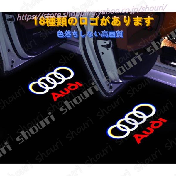 アウディ A6L Q5 Q7 Q3 A3 A5 A7 A8 A4L ドアランプ 車用ドア レーザーライト カーテシランプ 左右セット LED ウェルカム 車ドア