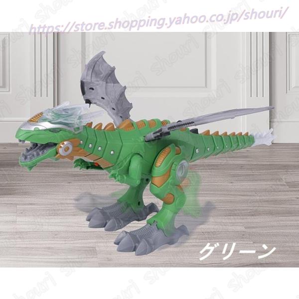 恐竜 おもちゃ 噴霧 火を噴く恐竜 子供おもちゃ 子供 恐竜 おもちゃ ロボット 機械 恐竜のおもちゃ 子供のおもちゃ ダイナソー ギフト 動く ロボット 噴霧恐竜 火を噴く恐竜 クリスマスプレゼント 代購幫
