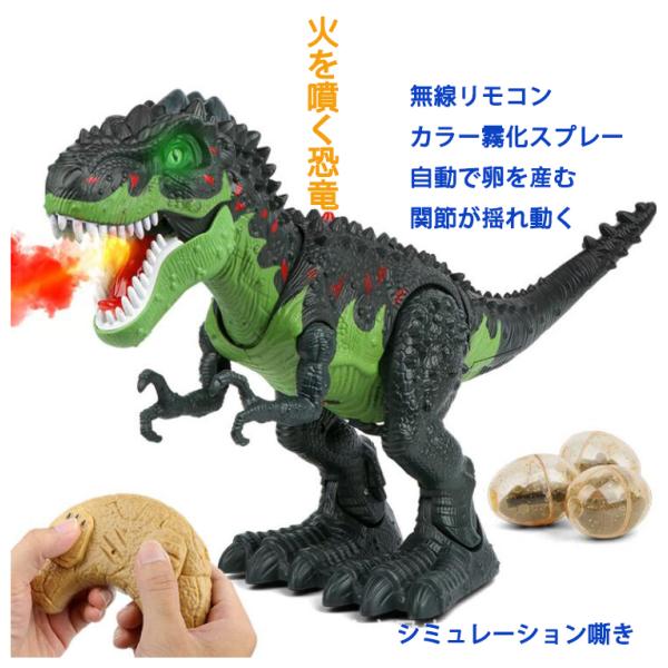安い恐竜ロボットの通販商品を比較 ショッピング情報のオークファン