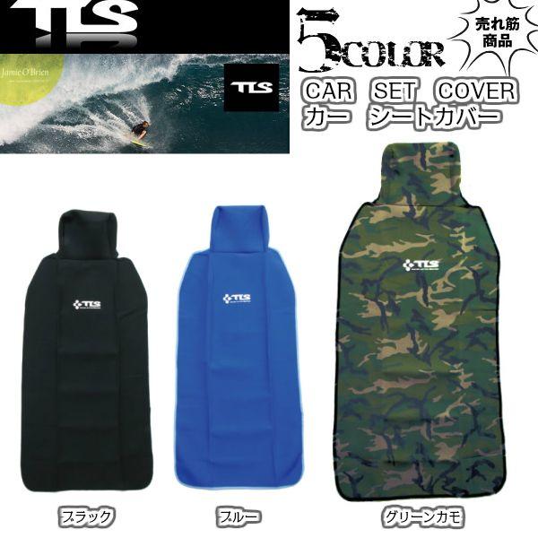 Tools Car Seat Cover ツールス カーシートカバー Tls サーフアクセサリー サーフィン 便利グッズ サーフィン カー用品 Buyee Buyee Japanese Proxy Service Buy From Japan Bot Online