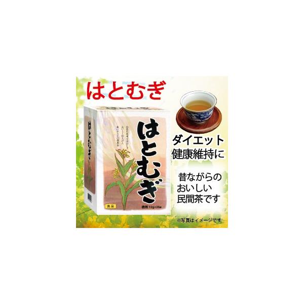 はとむぎ茶 大 ハトムギ茶 はと麦茶 ハト麦茶 裸麦 はぶ茶 緑茶 みかんの果皮 紫蘇の葉 昭和 36包入り Buyee Buyee 提供一站式最全面最专业现地yahoo Japan拍卖代bid代拍代购服务 Bot Online