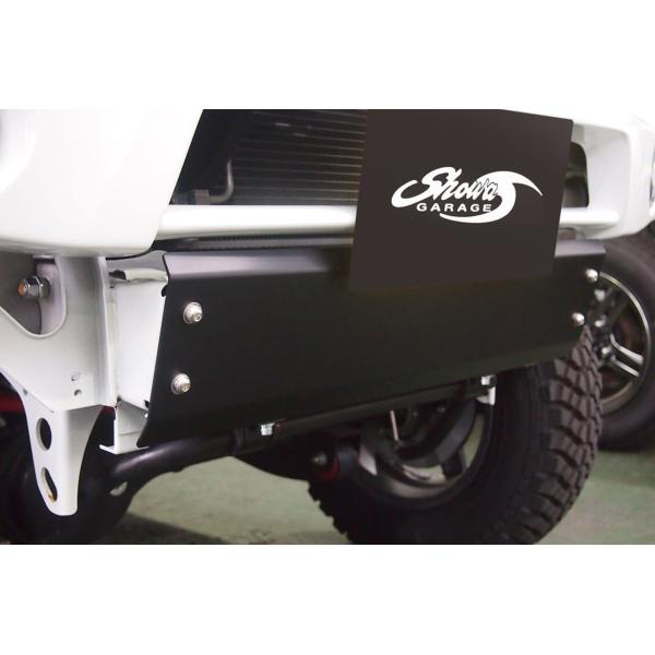 ショウワガレージ ブラックスキッドプレート ジムニー JB23用