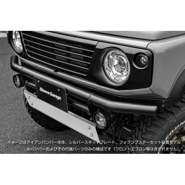 ショウワガレージ アイアンバンパー フロント ジムニー JB64 ブラック