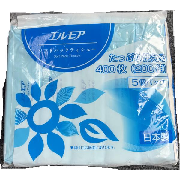 showa-shokai_es200w