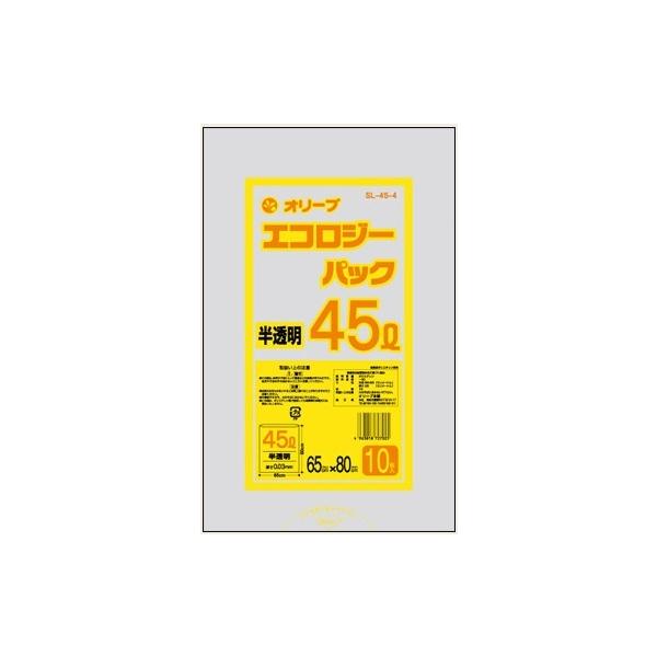 45Lゴミ袋 業務用 安い 【0.03mm厚 45L （半透明）】650x800cm 10