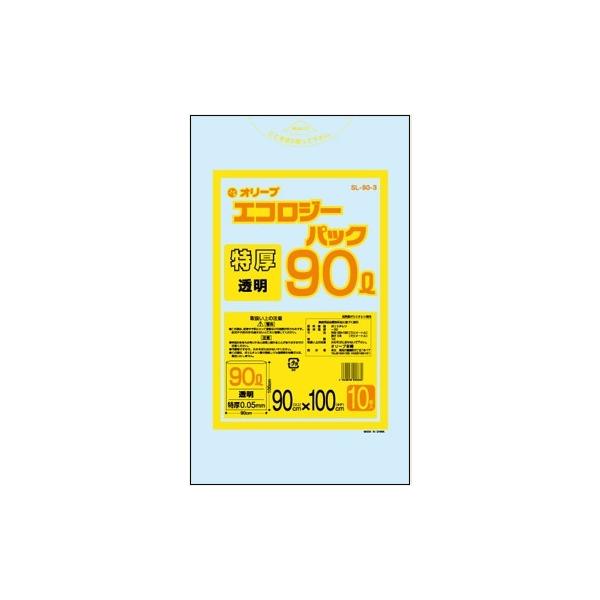90Lゴミ袋 特厚 業務用 安い 【0.05mm厚 90L （透明