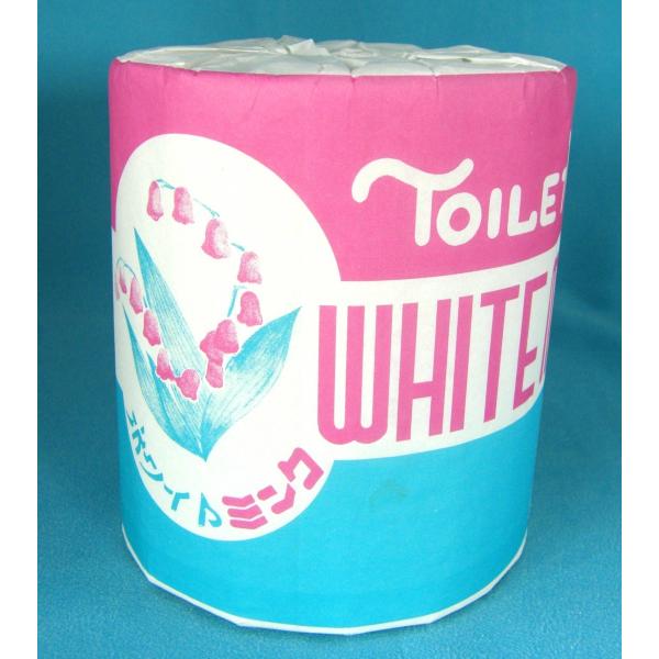 トイレットペーパー 業務用 55M シングル 個包装【ホワイトミンク】 1