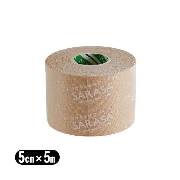SARASA KINESHIO LOGY TAPE 5cm t@X(PHAROS) 炳LlVIW[e[v 5.0cm(50mm)x5mx1 uoׁv