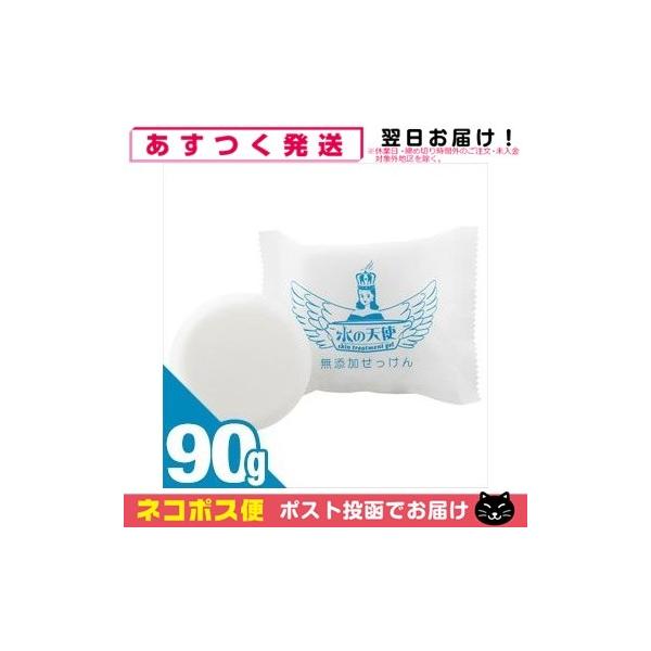 ̓Vg Y  90g  ΂  Ό X ulR|Xv