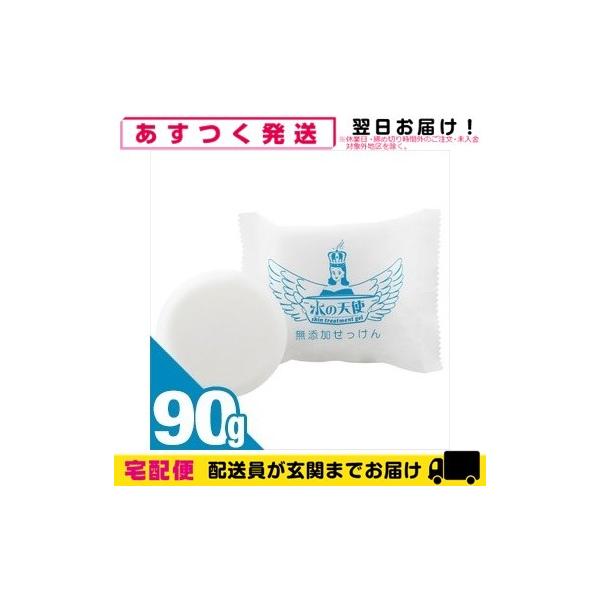 ̓Vg Y  90g ΂  Ό X