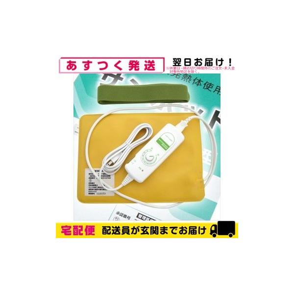 ・手近かなコンセントに差し込むだけでOK!コントローラー付・発熱面は均一な温度分布により輻射熱の波長が長く、体に適切な快よい暖かさが得られます。繊維状なので断線がなく折り曲げ強度が大きいので故障の心配がありません。発熱部が特殊な発熱体素子の...