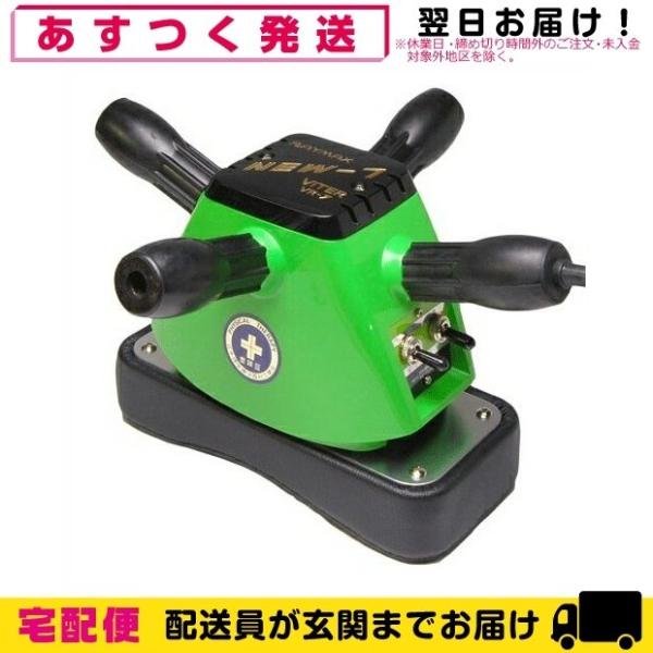 レイマックス バイター NEW-7 ニューセブン RAY MAX VITER NEW 7 Seven レイマックス バイター NEW-7 ニューセブン RAY MAX VITER NEW 7 Seven