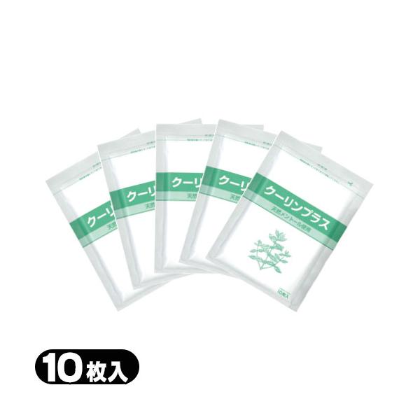 他サイト： クーリンプラス 10枚入 x5袋 メントール使用 冷却シート 湿布 吉田養真堂「ネコポス送料無料」：当日出荷 爆買の商品画像