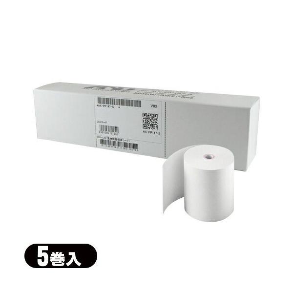 エー・アンド・デイ（A&D） A&D TM-2655V用プリンタ用紙(5巻入) AX