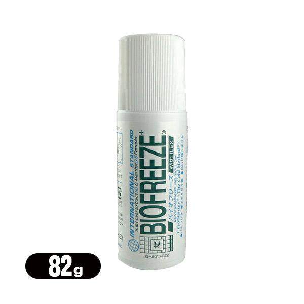 BIOFREEZE バイオフリーズ ロールオン 82g(ロールタイプ
