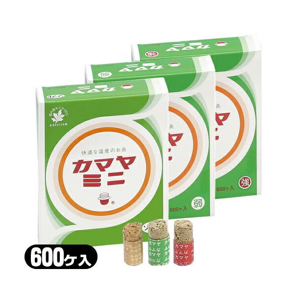 カマヤミニ　弱　912個　鍼灸　温灸　お灸 間接灸 釜屋もぐさ本舗 カマヤミニ 120ヶ入りx1個 (強・弱・ソフトの3