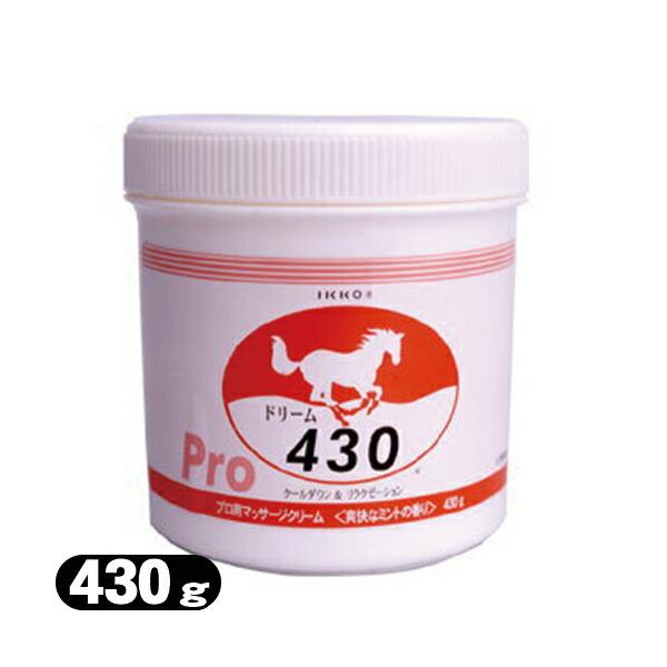 一光化学 ドリーム430 430g クールダウン マッサージクリーム 馬油
