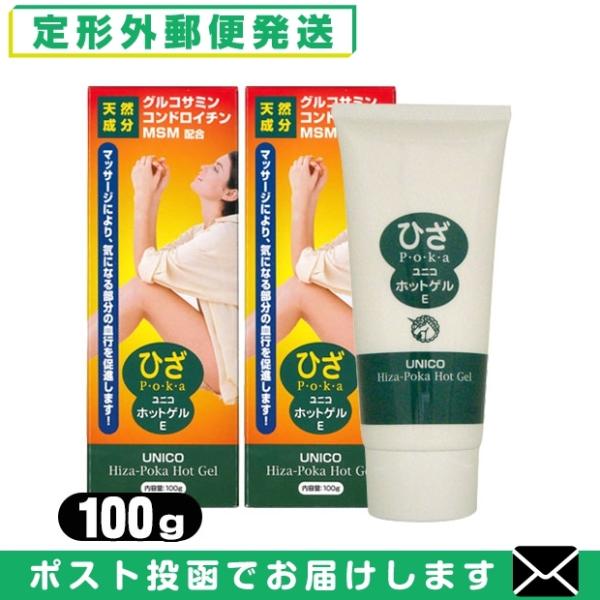 ● グルコサミンやコンドロイチン(保湿成分)等の働きで、皮膚にハリ・弾力を与えます。● ひじ、ひざの気になる部分にまんべんなく塗ってマッサージし、あったか成分が約2〜3時間(個人差あり)持続します。● グルコサミン・コンドロイチン・MSM配...