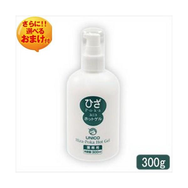 ● グルコサミンやコンドロイチン(保湿成分)等の働きで、皮膚にハリ・弾力を与えます。● ひじ、ひざの気になる部分にまんべんなく塗ってマッサージする事で血行を促進し、あったか成分が約2〜3時間(個人差あり)持続し、毎日の健康生活をサポートしま...