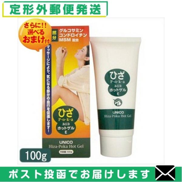 ● グルコサミンやコンドロイチン(保湿成分)等の働きで、皮膚にハリ・弾力を与えます。● ひじ、ひざの気になる部分にまんべんなく塗ってマッサージし、あったか成分が約2〜3時間(個人差あり)持続します。● グルコサミン・コンドロイチン・MSM配...
