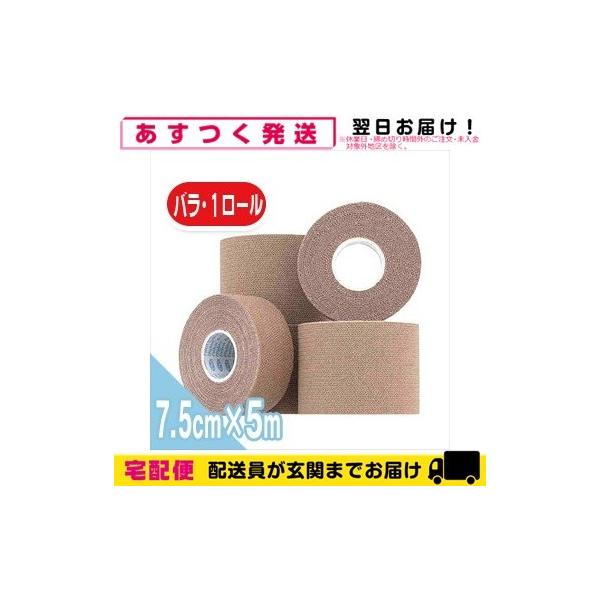 | ^Pg NEW[f Se͕ 7.5cmx5mx1