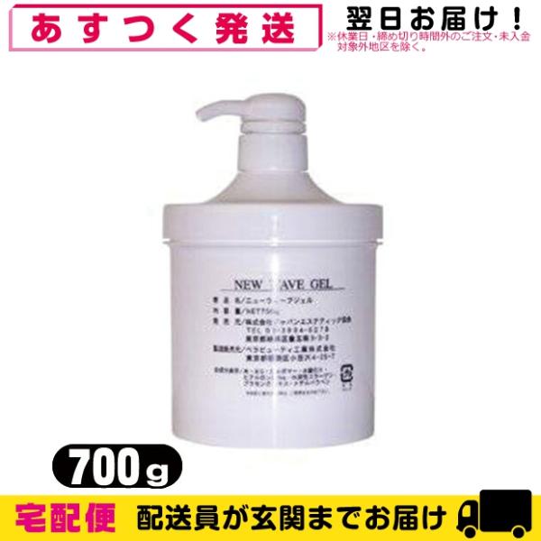 ● 保湿成分としてヒアルロン酸・コラーゲン・プラセンタエキスが配合されています。● 長時間水分をキープし通電効率を高め、肌に潤いを与えてくれます。使用後、肌に残ったジェルはふき取らず、そのまま肌に伸ばしてください。