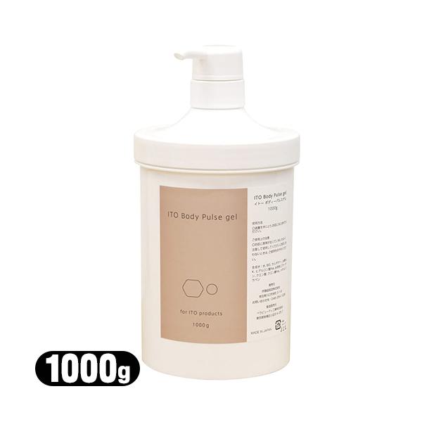 <業務用回転式ポイント通電美容器 - ボディーセラプロ>