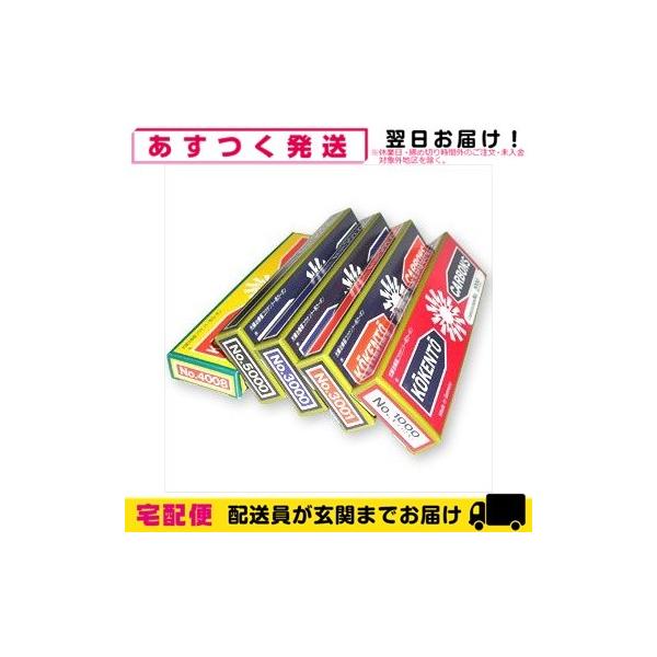 ● カーボン灯用のカーボンです。● 番号の違いにより含有元素及び、配合率が変わります。