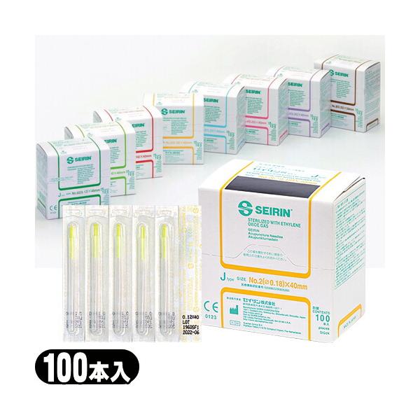 ● ステンレスの針体とプラスチック針柄を一体成形。バランスにすぐれた鍼灸針です。 ● 針管の角を丸くしたため、皮膚へのあたりが柔らかく、よりすべらかな使用感です。 ● カラーコードを鮮明化。針の太さの識別がさらに容易になります。