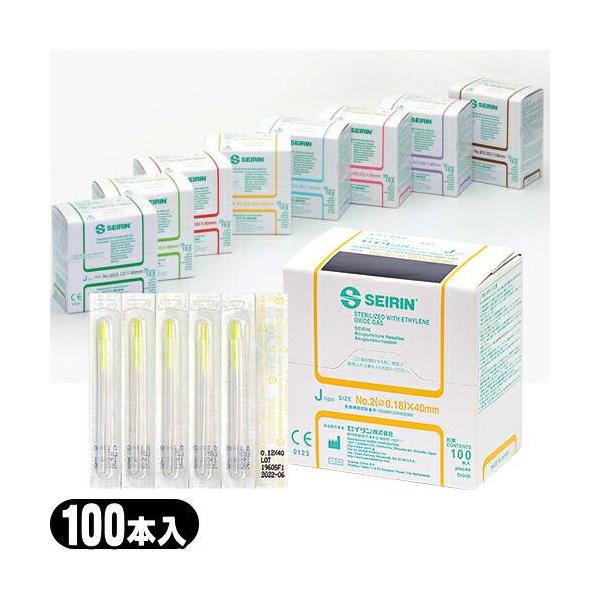 ● ステンレスの針体とプラスチック針柄を一体成形。バランスにすぐれた鍼灸針です。 ● 針管の角を丸くしたため、皮膚へのあたりが柔らかく、よりすべらかな使用感です。 ● カラーコードを鮮明化。針の太さの識別がさらに容易になります。