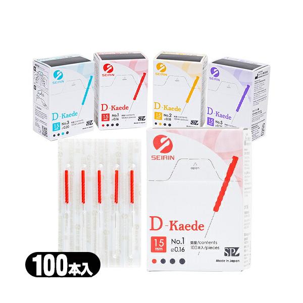 鍼柄は軽く使いやすいプラスチック製です。鍼柄のカラーコードで鍼の太さを識別できます。鍼長が短く、操作性に優れています。鍼管がないため、鍼管を外す手間が省け、治療がスピーディーに行えます。灸頭鍼には使用できません。鍼通電には使用しないでくださ...