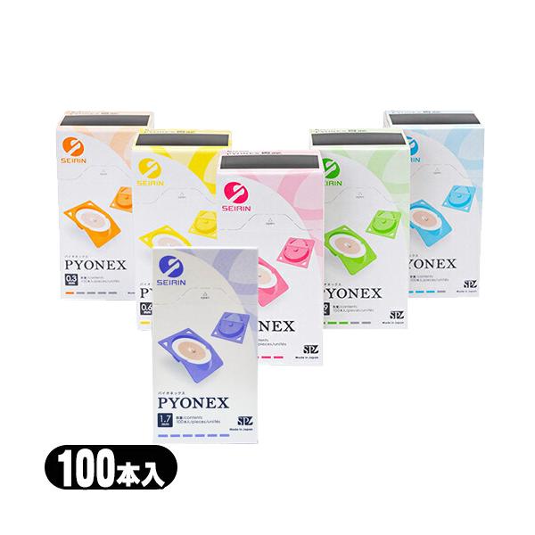 パイオネックスは、丸いテープに短い鍼のついた身体に貼るタイプの鍼です。<br>● 鍼の長さが5種類あり、貼付部位や使用感によって使い分けができます。<br>● ムレたりかぶれたりすることが少ない、通気性の良いテープを...