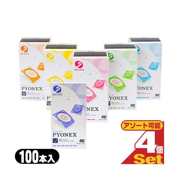 パイオネックスは、丸いテープに短い鍼のついた身体に貼るタイプの鍼です。<br>● 鍼の長さが5種類あり、貼付部位や使用感によって使い分けができます。<br>● ムレたりかぶれたりすることが少ない、通気性の良いテープを...