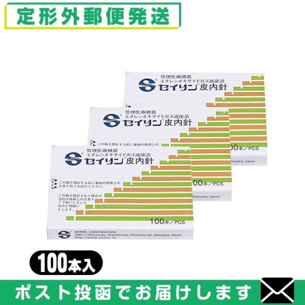 SEIRIN(ZC) IEj(ЂȂ) NS^Cv(SJ-225) 100{ x3Zbg u[֓{X֑v