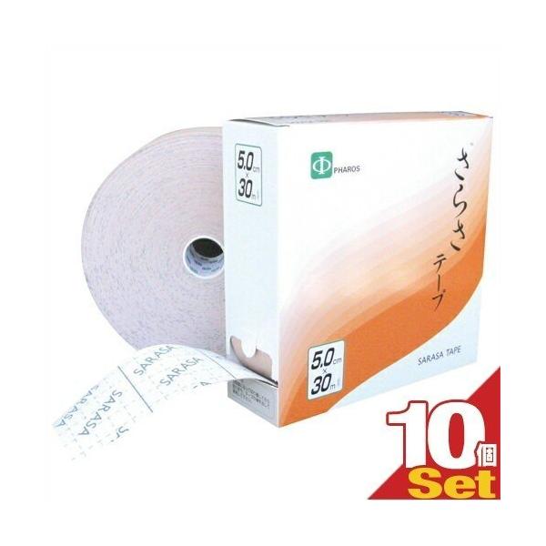 ファロス(PHAROS) さらさテープ(SARASA TAPE) 幅5cm 業務用 30m ×10箱 - 人気の5cm×30m【省スペースでリーズナブル】【送料無料】 ファロス さらさテープ 業務用 30m 幅5cm x10箱 PHAROS SARASA TAPE