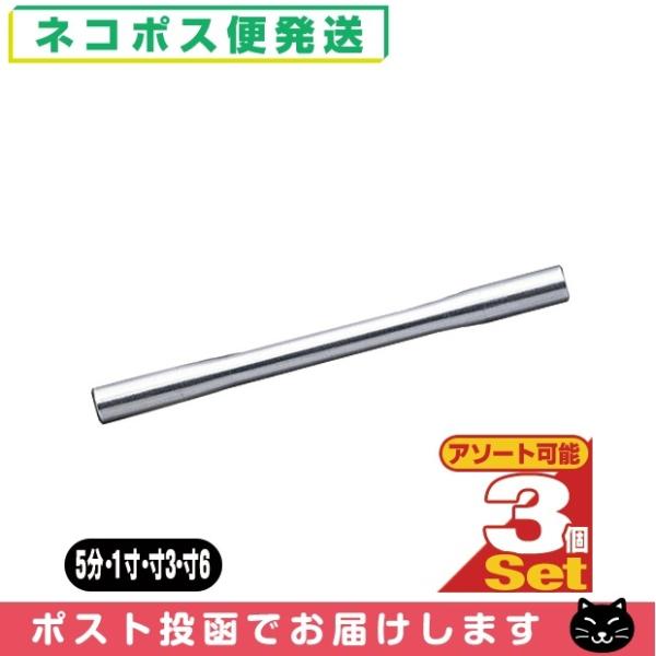 鍼管/針管(しんかん) 前田豊吉商店 無痛鍼管(むつうしんかん) クローム