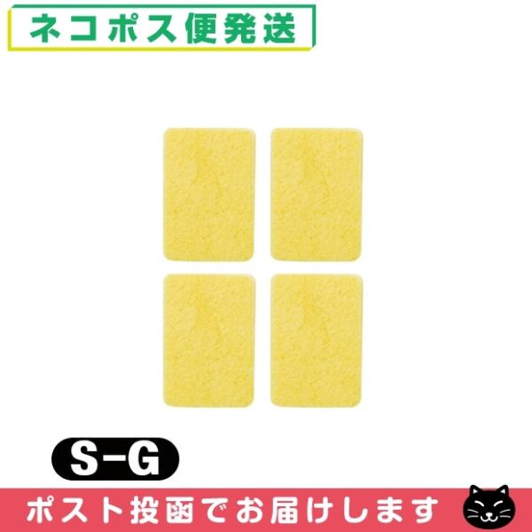 優れた吸水性と優しい肌触りの、植物性セルローススポンジを使用しています。