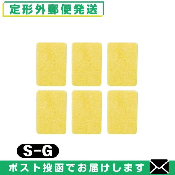 優れた吸水性と優しい肌触りの、植物性セルローススポンジを使用しています。