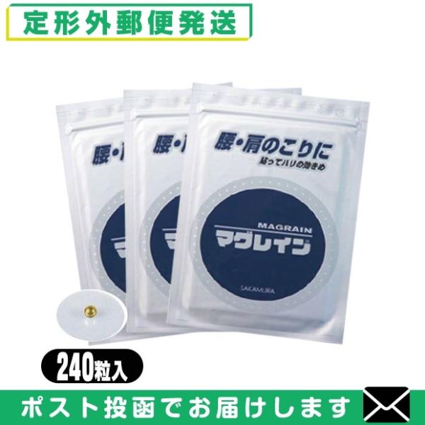 MAG RAIN マグレインクリア 240粒入り(1.2mm) 透明テープ金粒(F MAG RAIN マグレインクリア 240粒入り(1.2mm) 透明テープ金粒(F